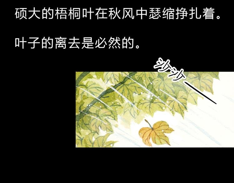第9话 校草是那么遥不可及
