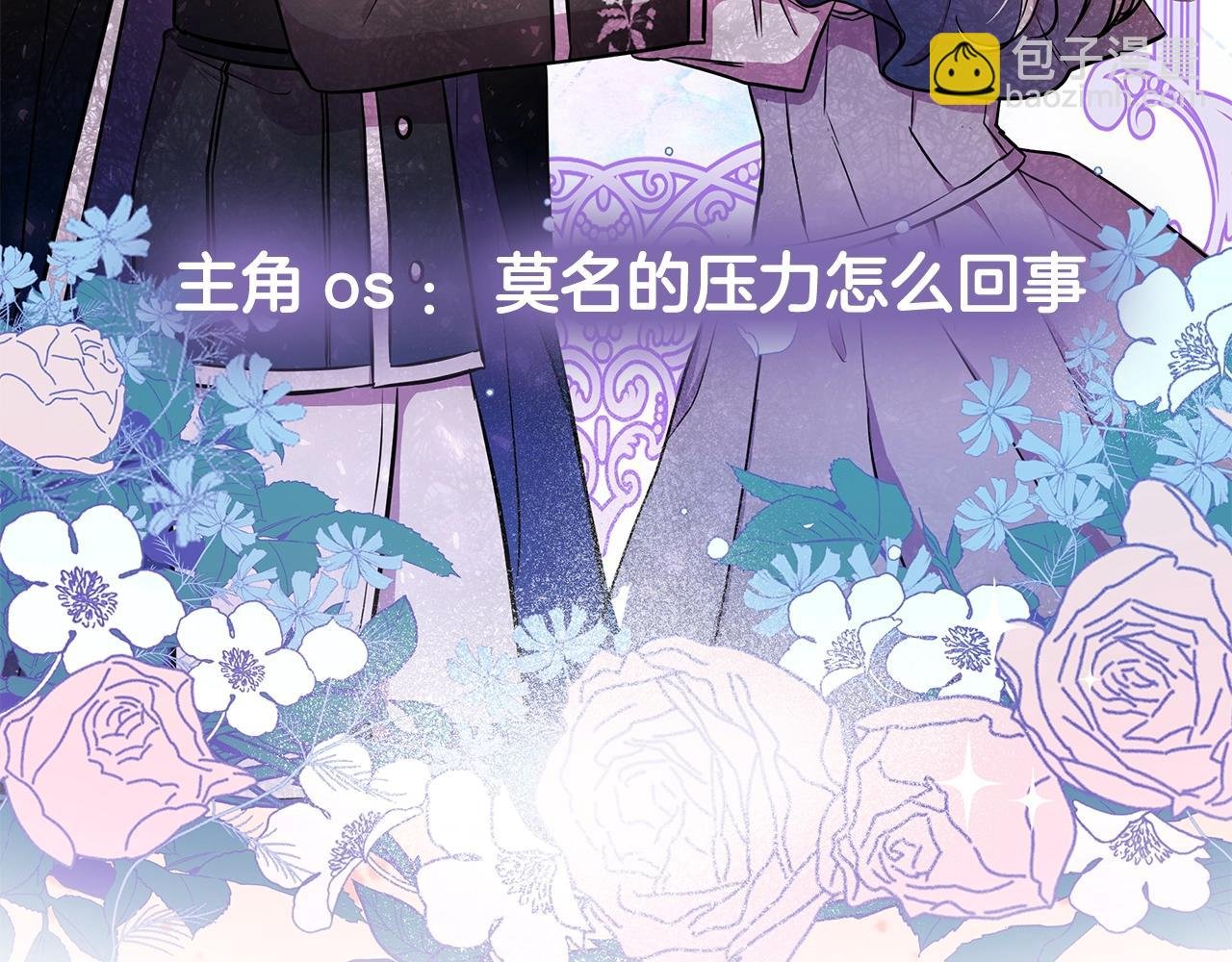 序章 弃坑作者如何拿捏笔下男主？