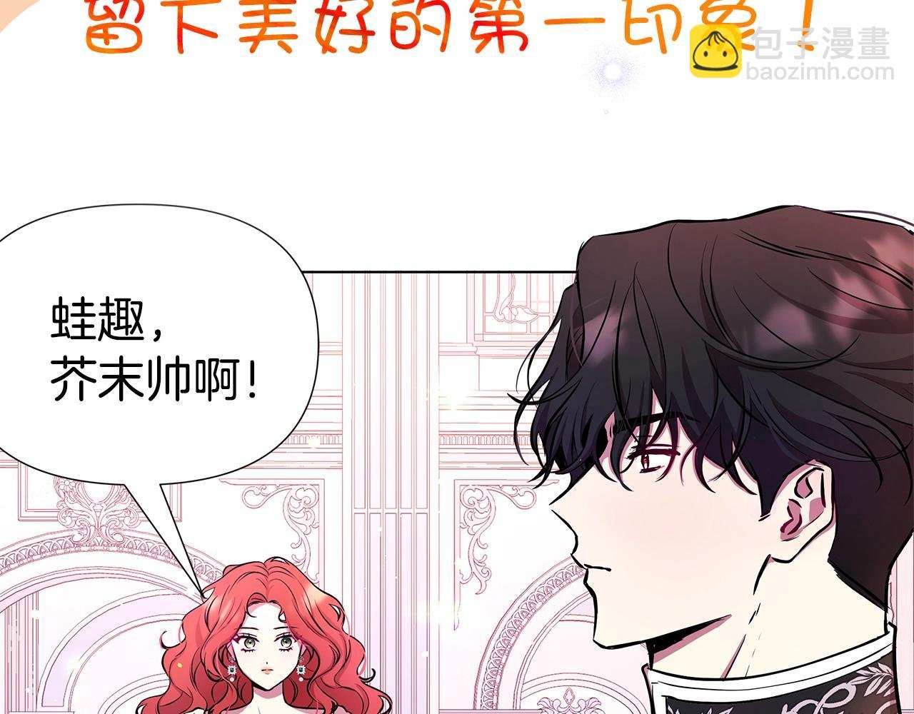序章 弃坑作者如何拿捏笔下男主？