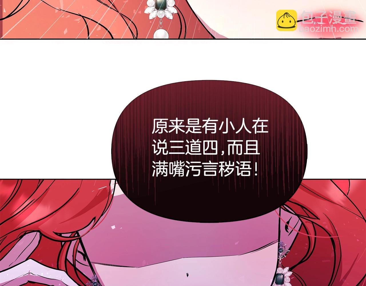 序章 弃坑作者如何拿捏笔下男主？
