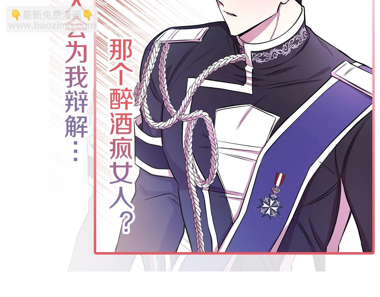 序章 弃坑作者如何拿捏笔下男主？