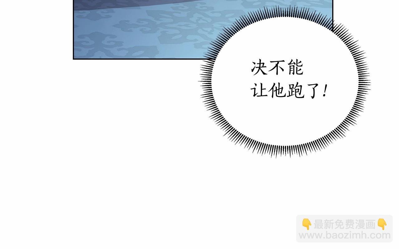 第9话 落入混混手中，惨遭谋害