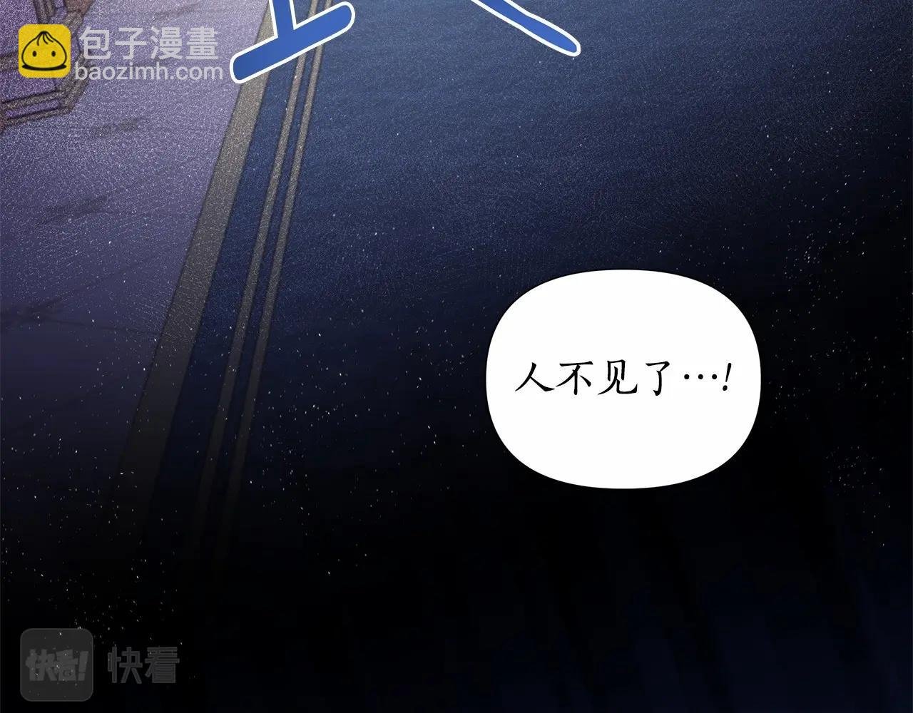 第9话 落入混混手中，惨遭谋害