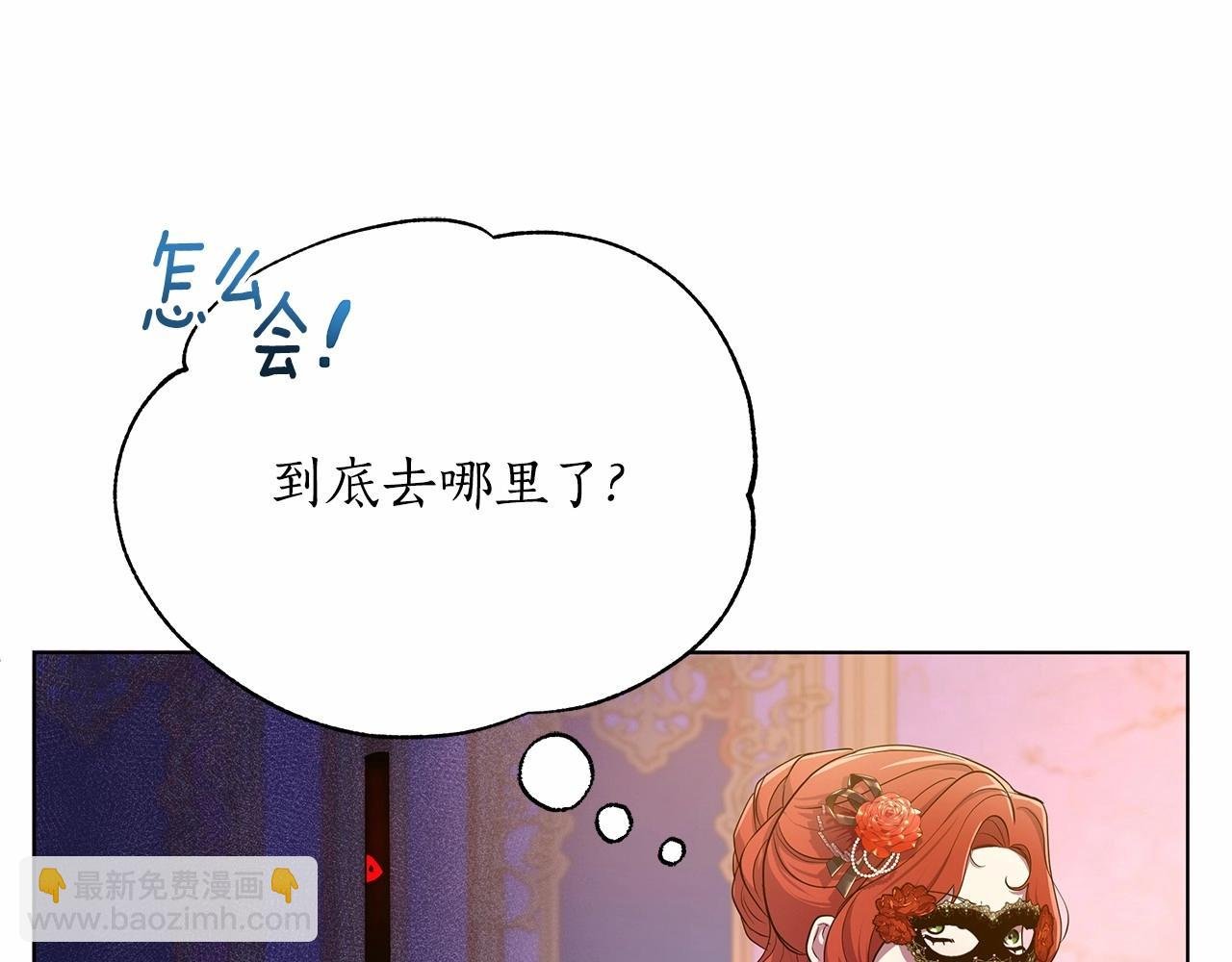 第9话 落入混混手中，惨遭谋害