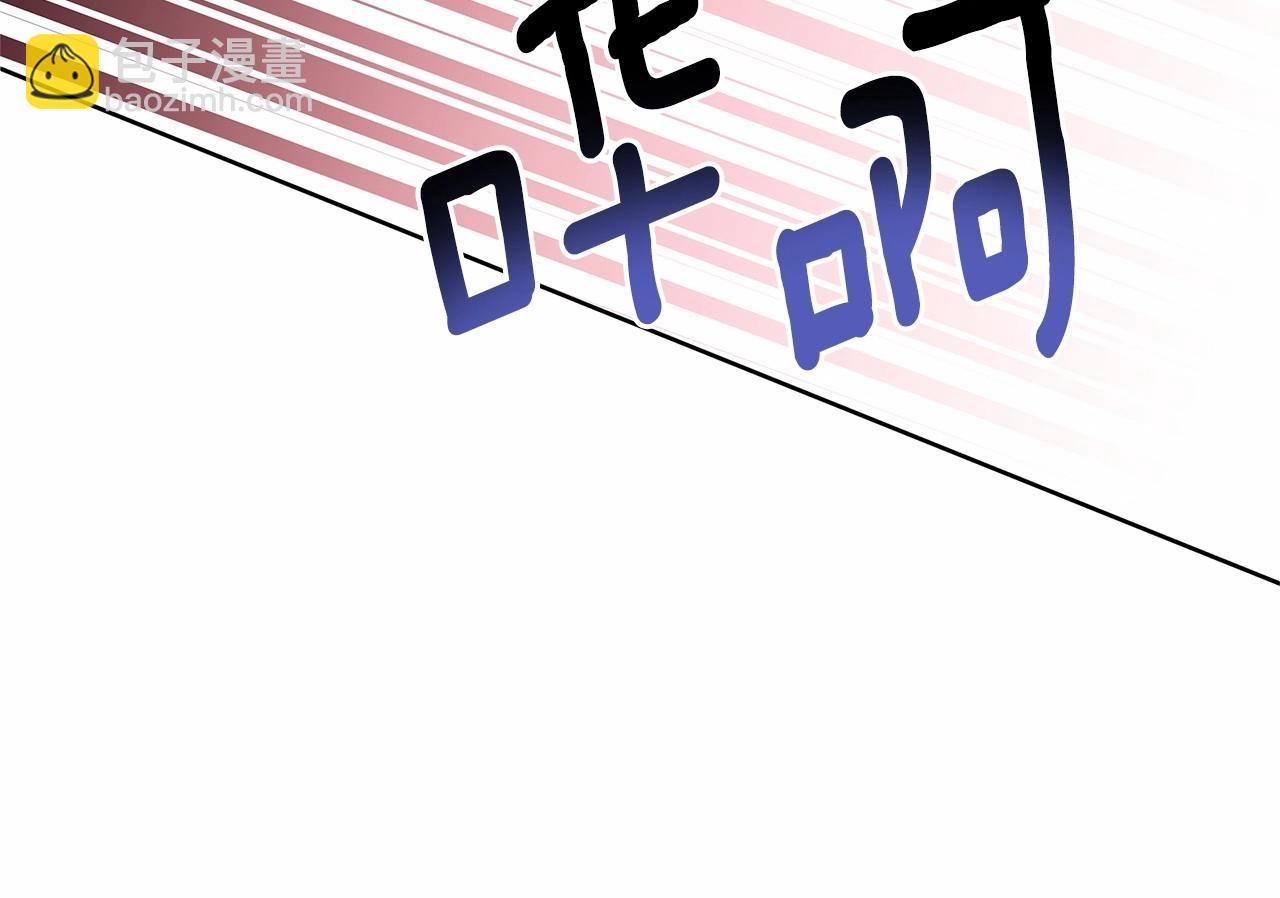 第9话 落入混混手中，惨遭谋害
