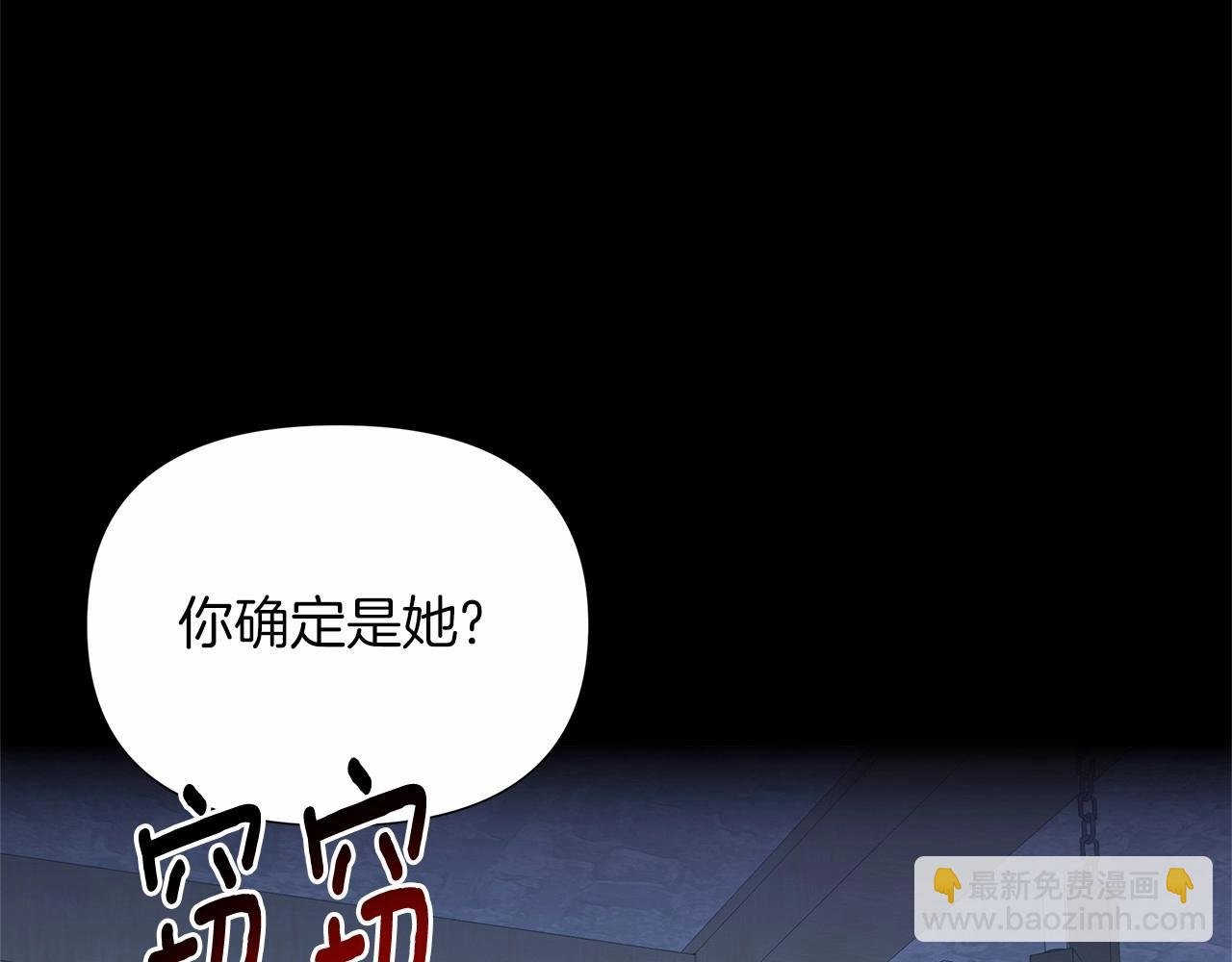第9话 落入混混手中，惨遭谋害