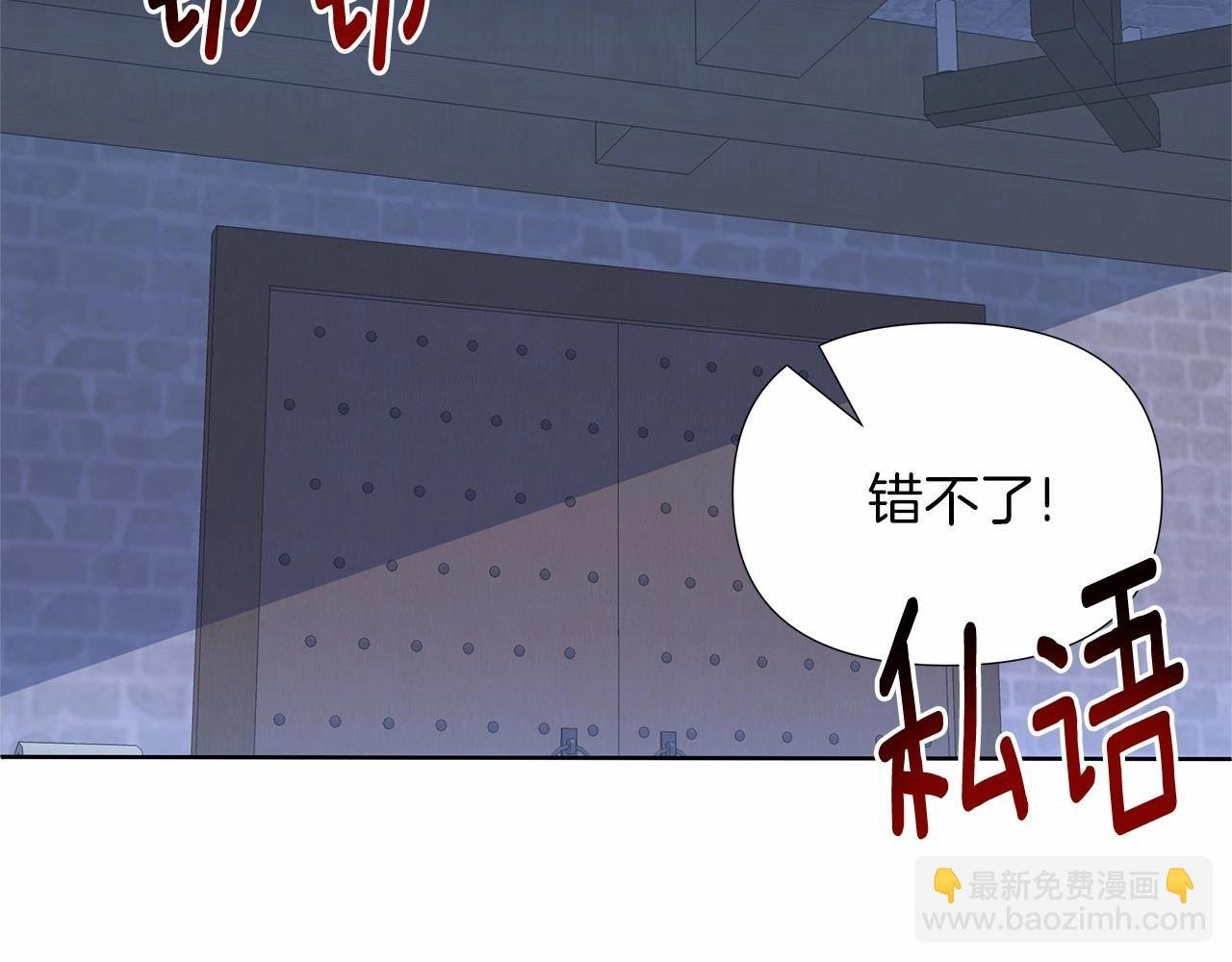 第9话 落入混混手中，惨遭谋害