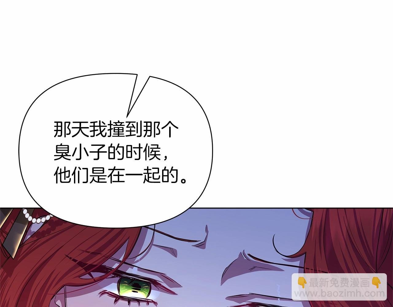 第9话 落入混混手中，惨遭谋害