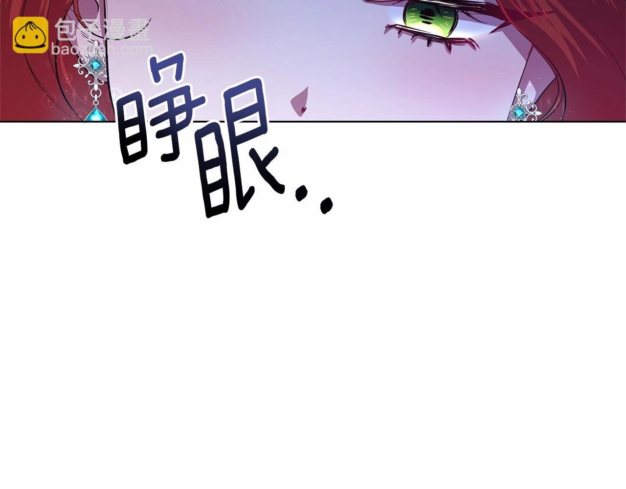 第9话 落入混混手中，惨遭谋害
