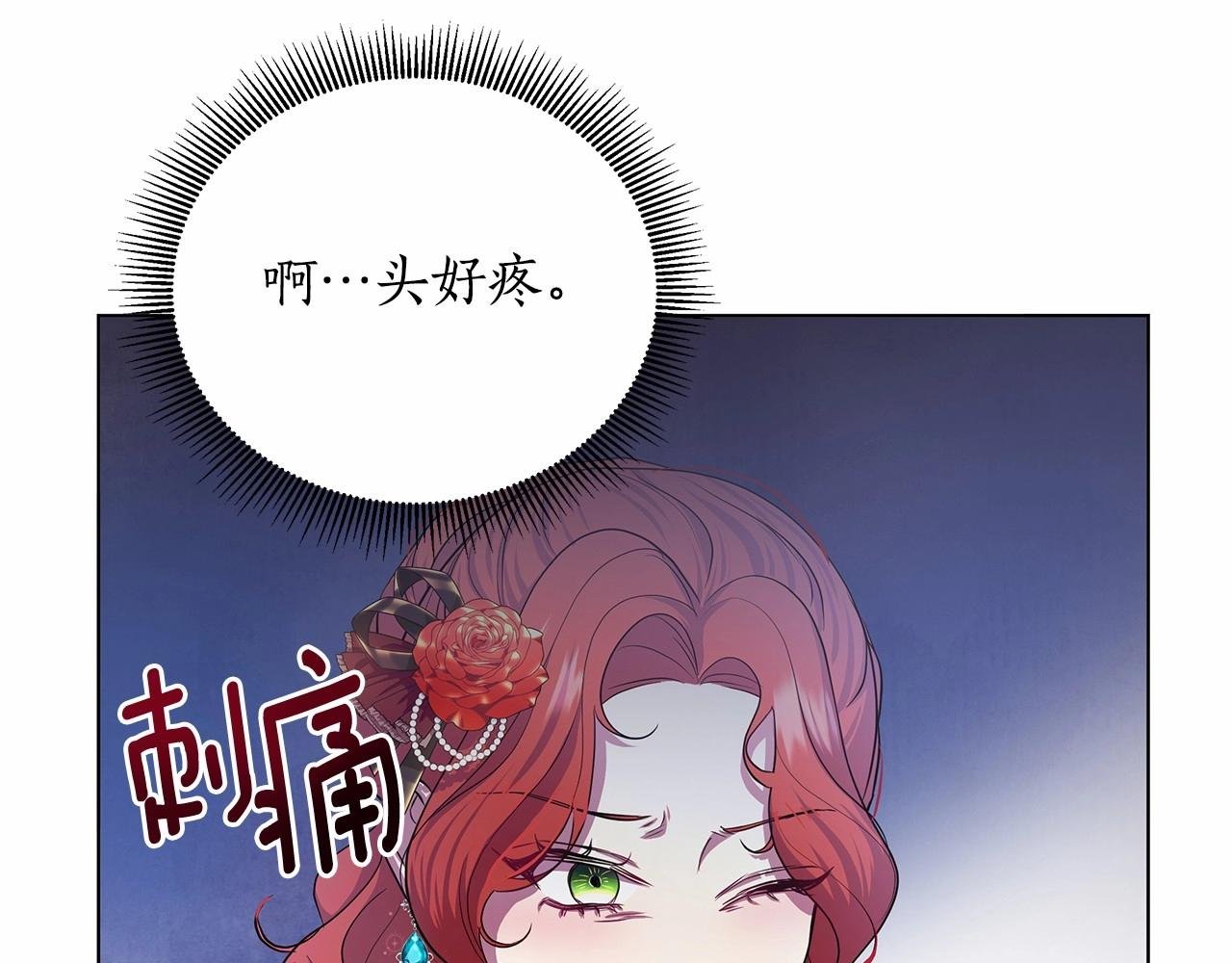 第9话 落入混混手中，惨遭谋害