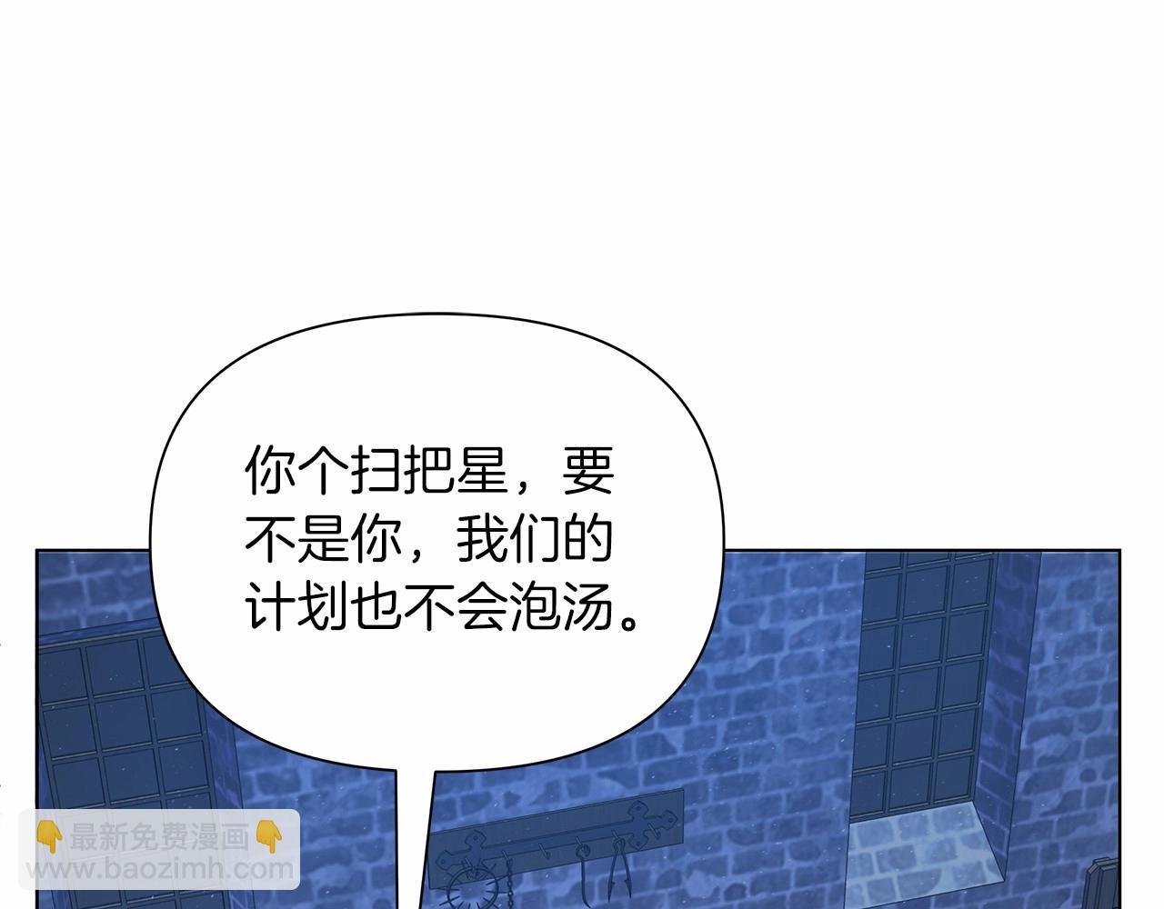 第9话 落入混混手中，惨遭谋害