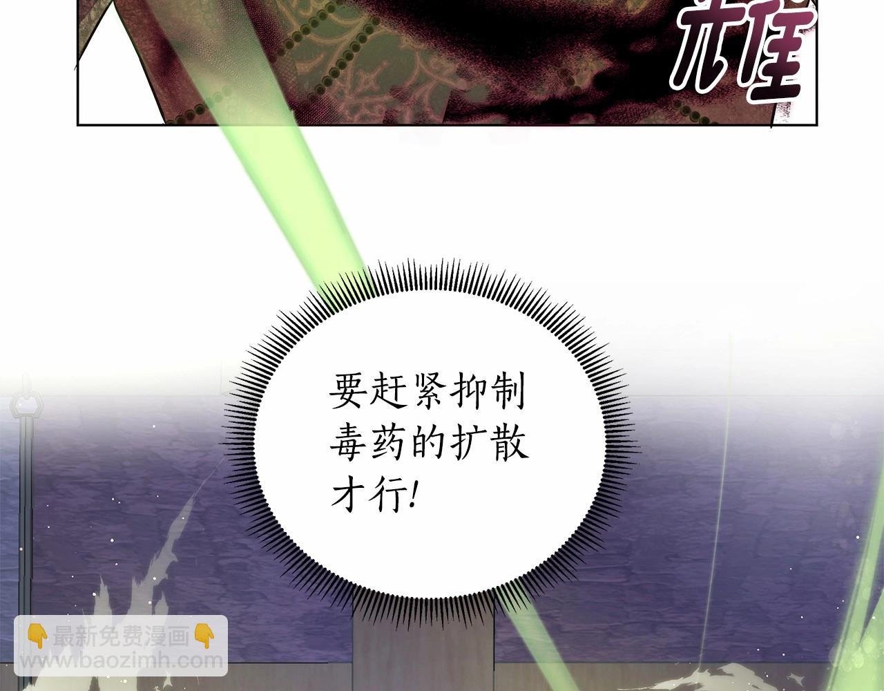 第10话 疯狗像只乖乖修狗