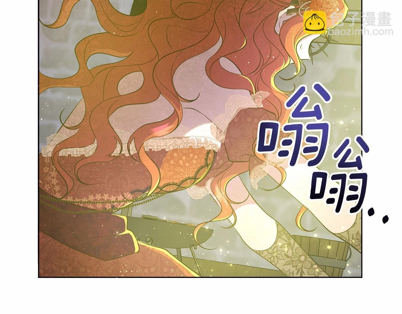 第10话 疯狗像只乖乖修狗