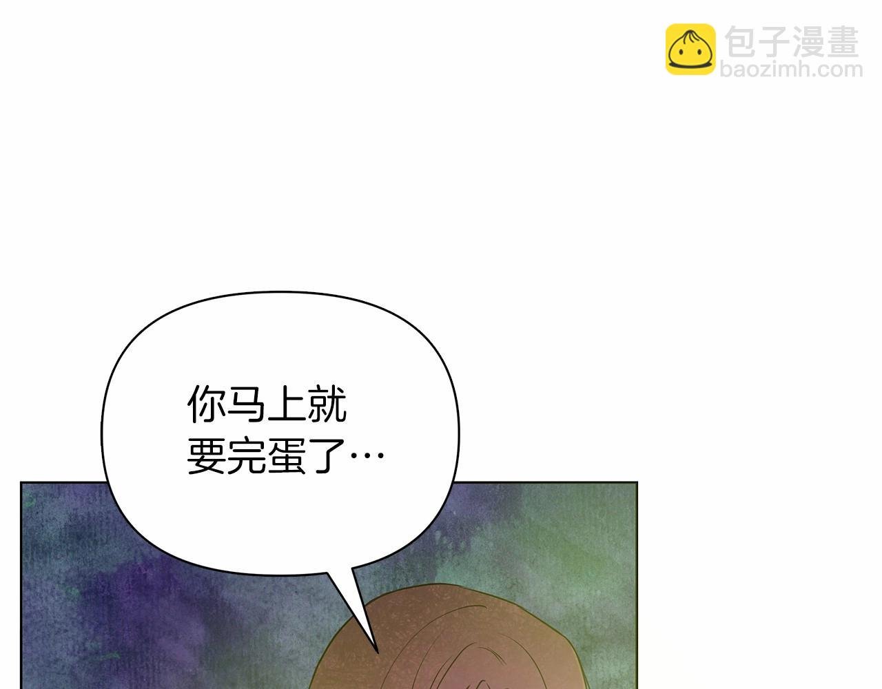 第10话 疯狗像只乖乖修狗