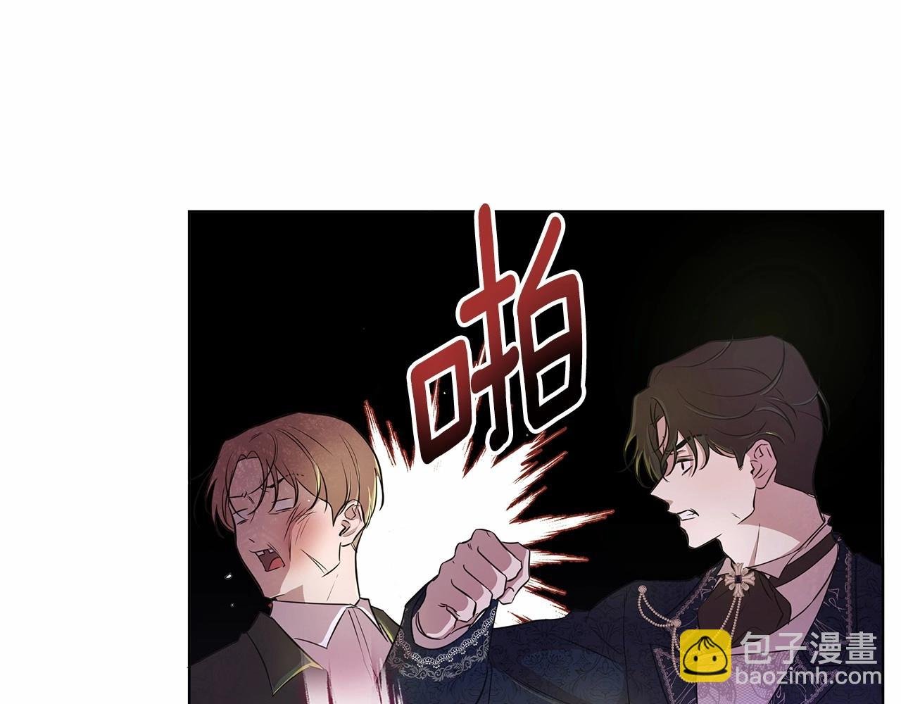 第10话 疯狗像只乖乖修狗