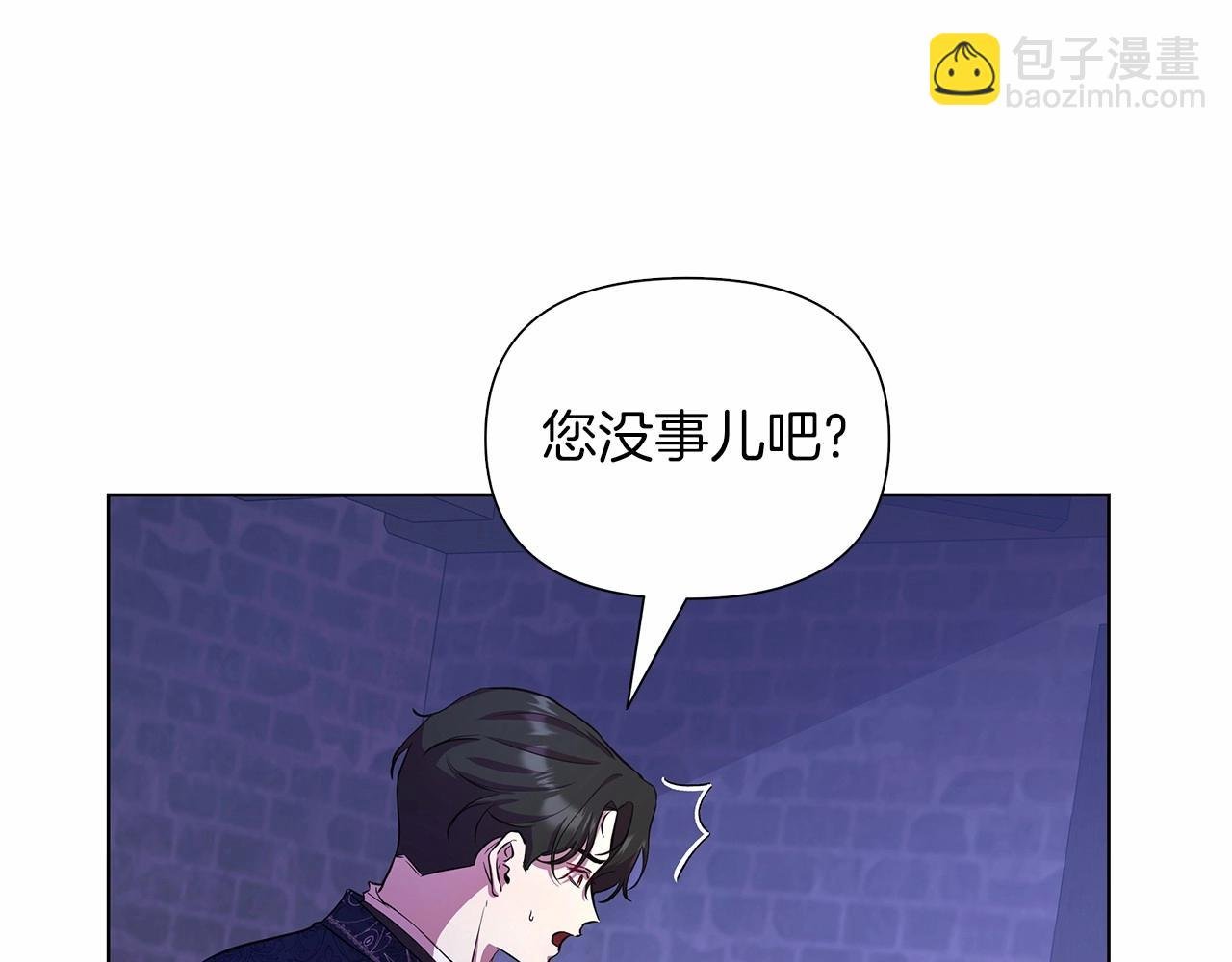 第10话 疯狗像只乖乖修狗