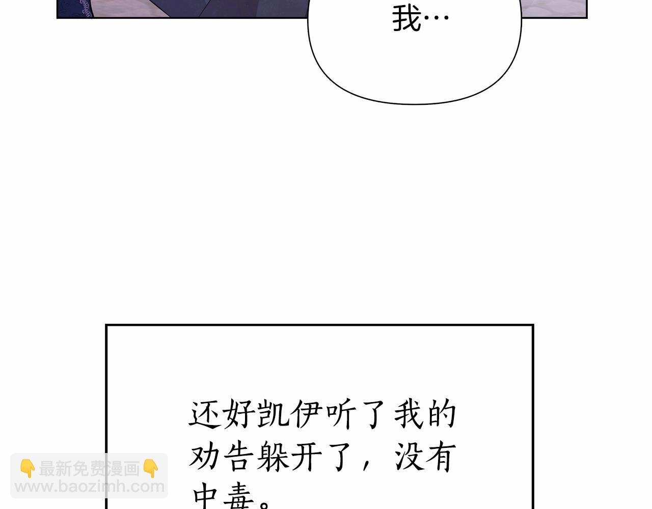 第10话 疯狗像只乖乖修狗