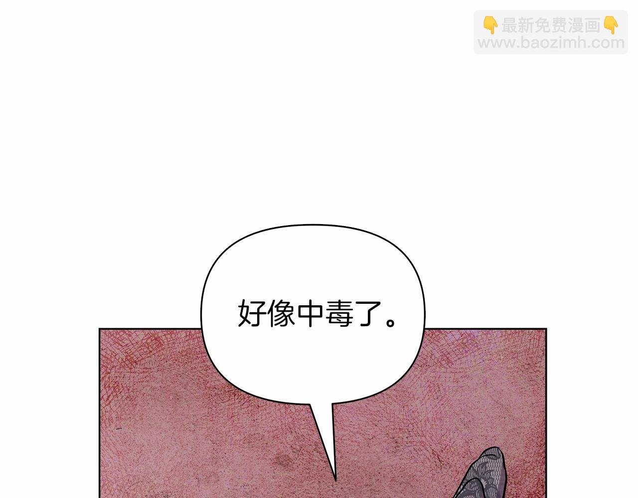 第10话 疯狗像只乖乖修狗