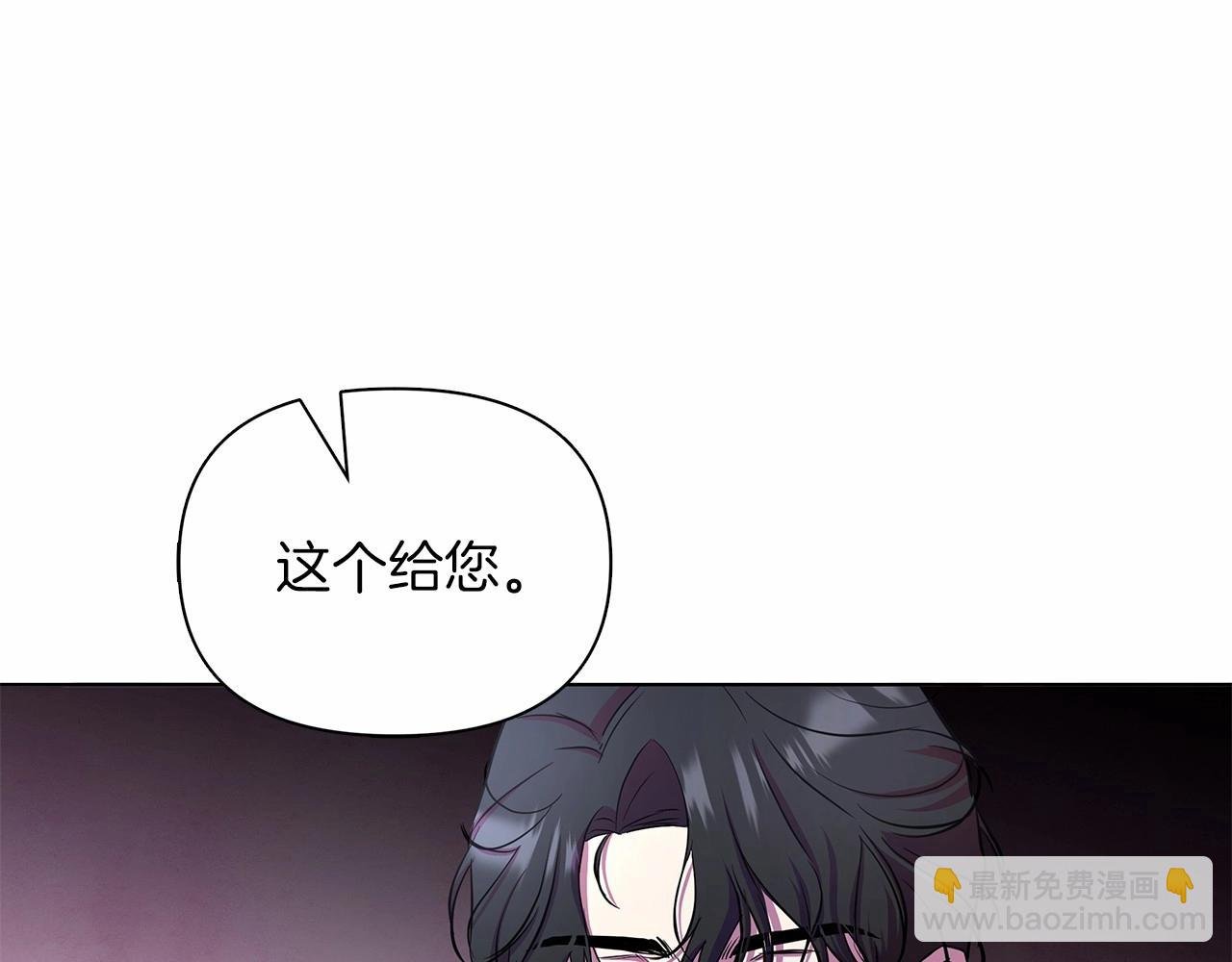 第10话 疯狗像只乖乖修狗
