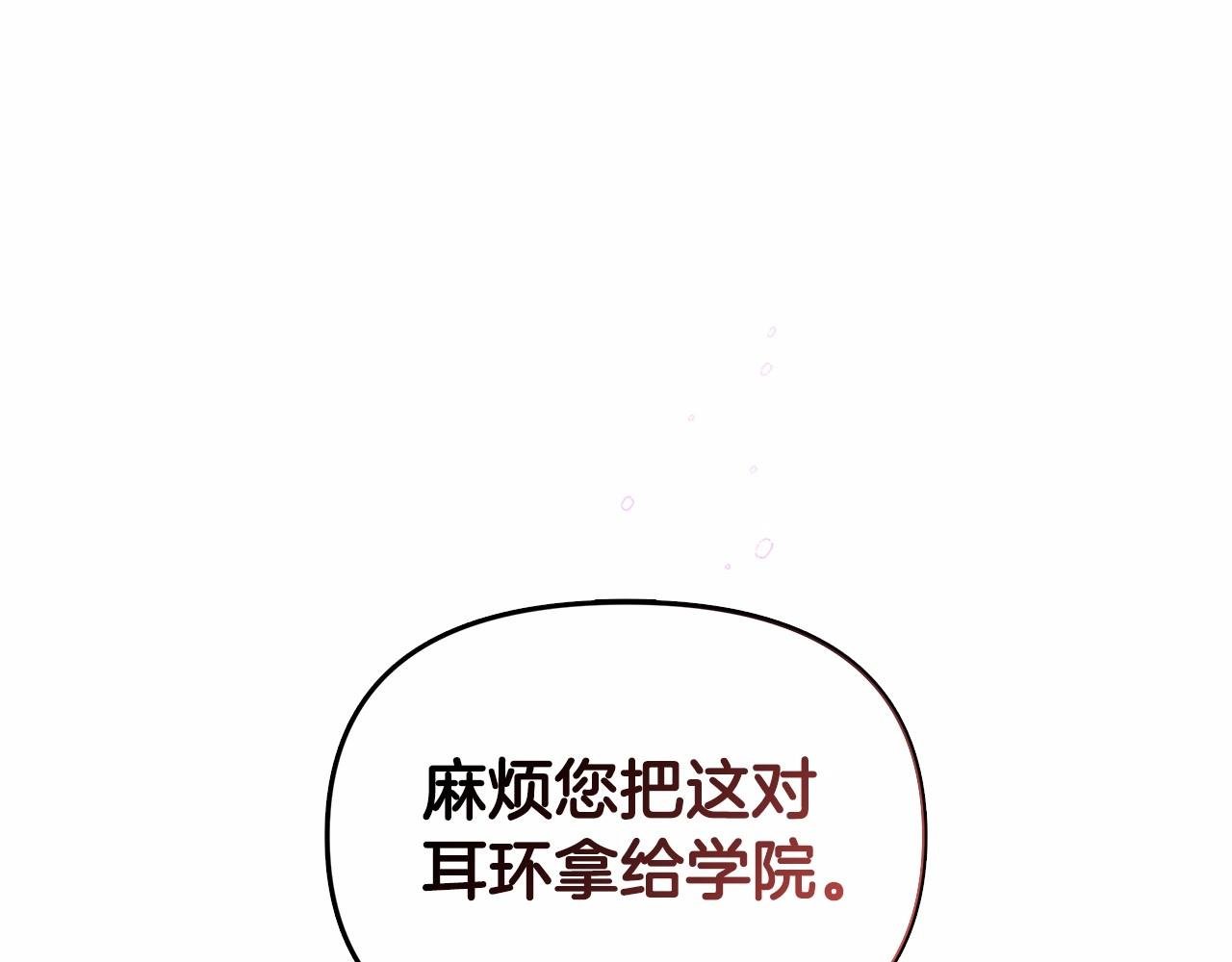 第10话 疯狗像只乖乖修狗