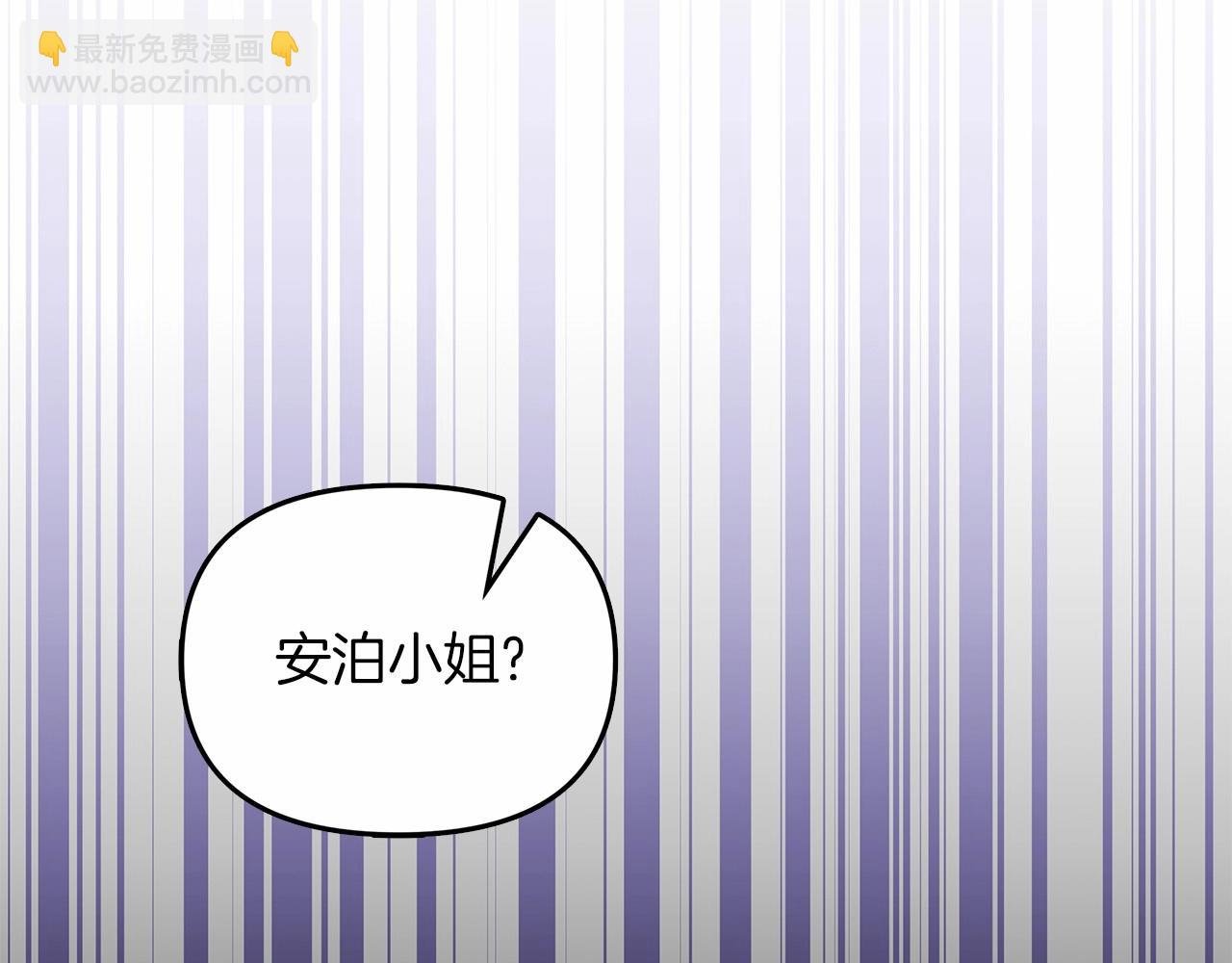 第10话 疯狗像只乖乖修狗
