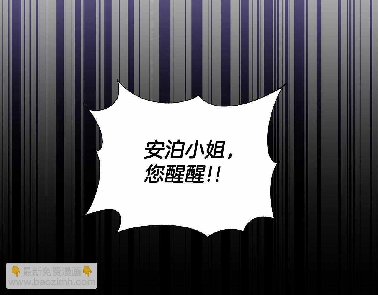第10话 疯狗像只乖乖修狗