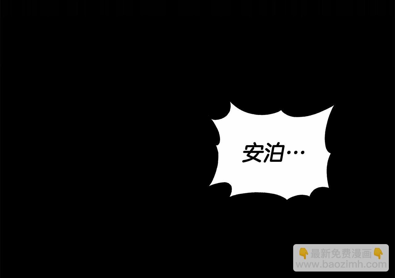 第10话 疯狗像只乖乖修狗
