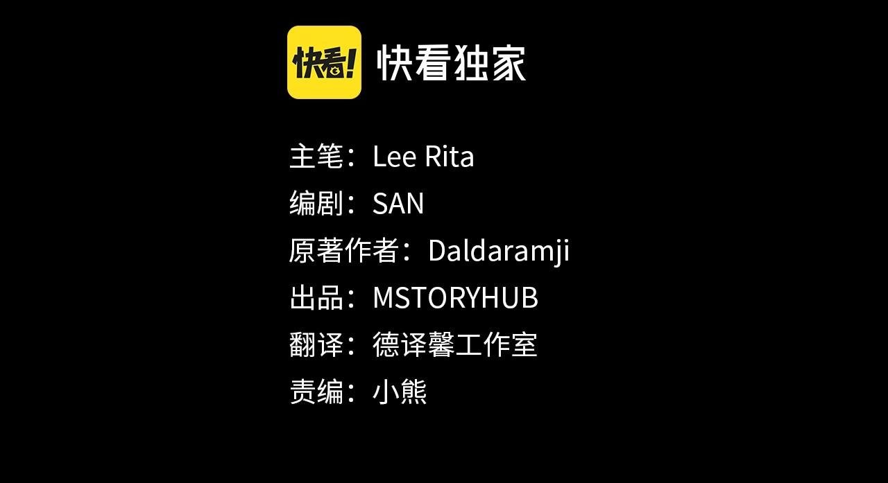 第10话 疯狗像只乖乖修狗