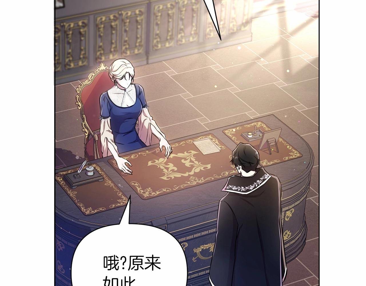 第11话 没法淡定的修狗