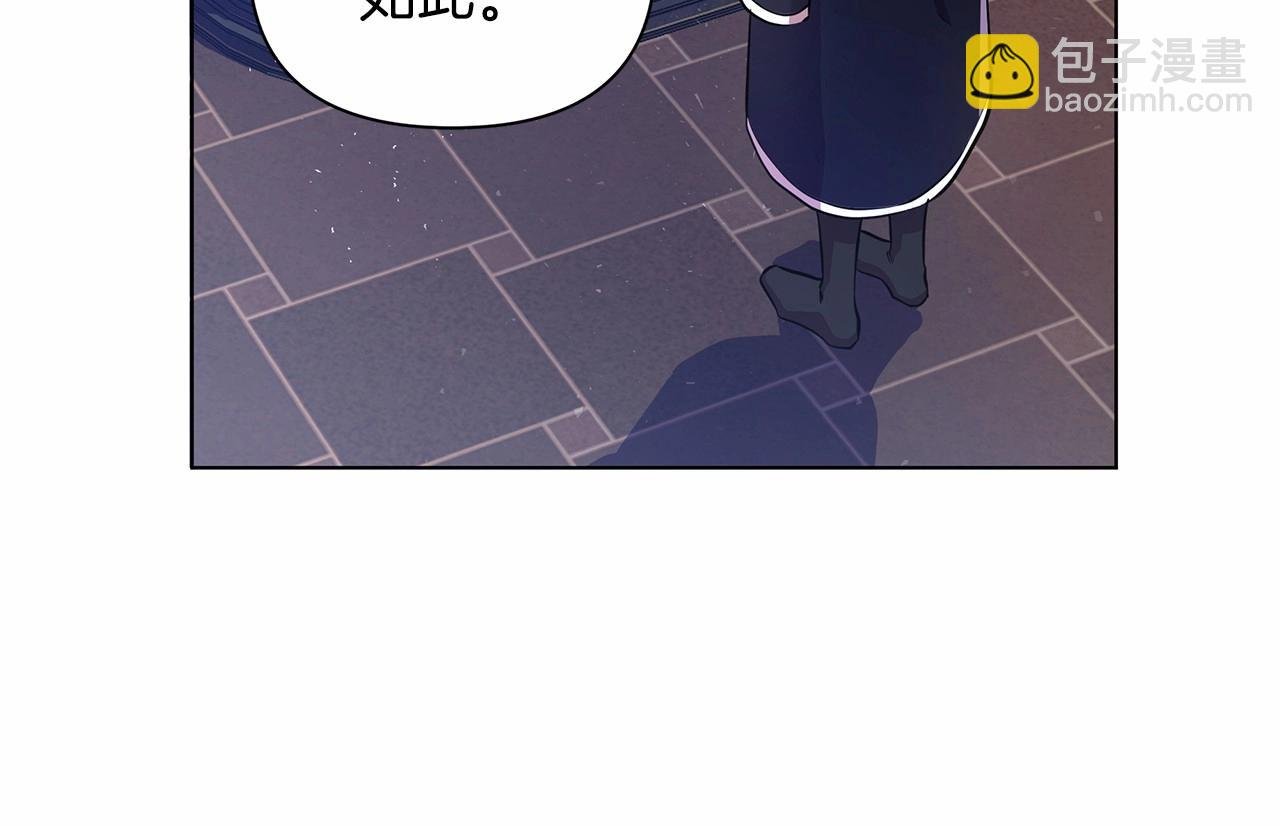 第11话 没法淡定的修狗