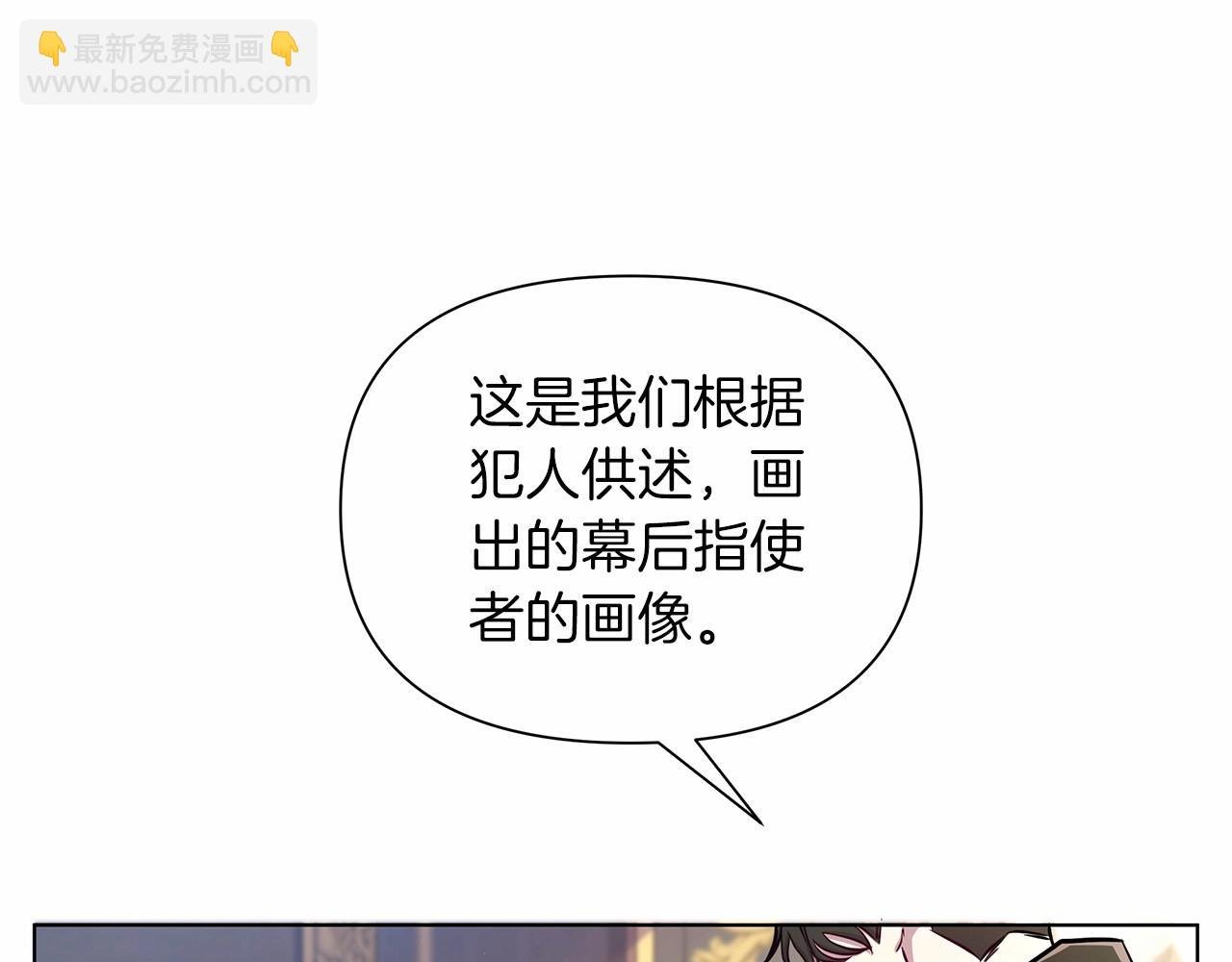 第11话 没法淡定的修狗