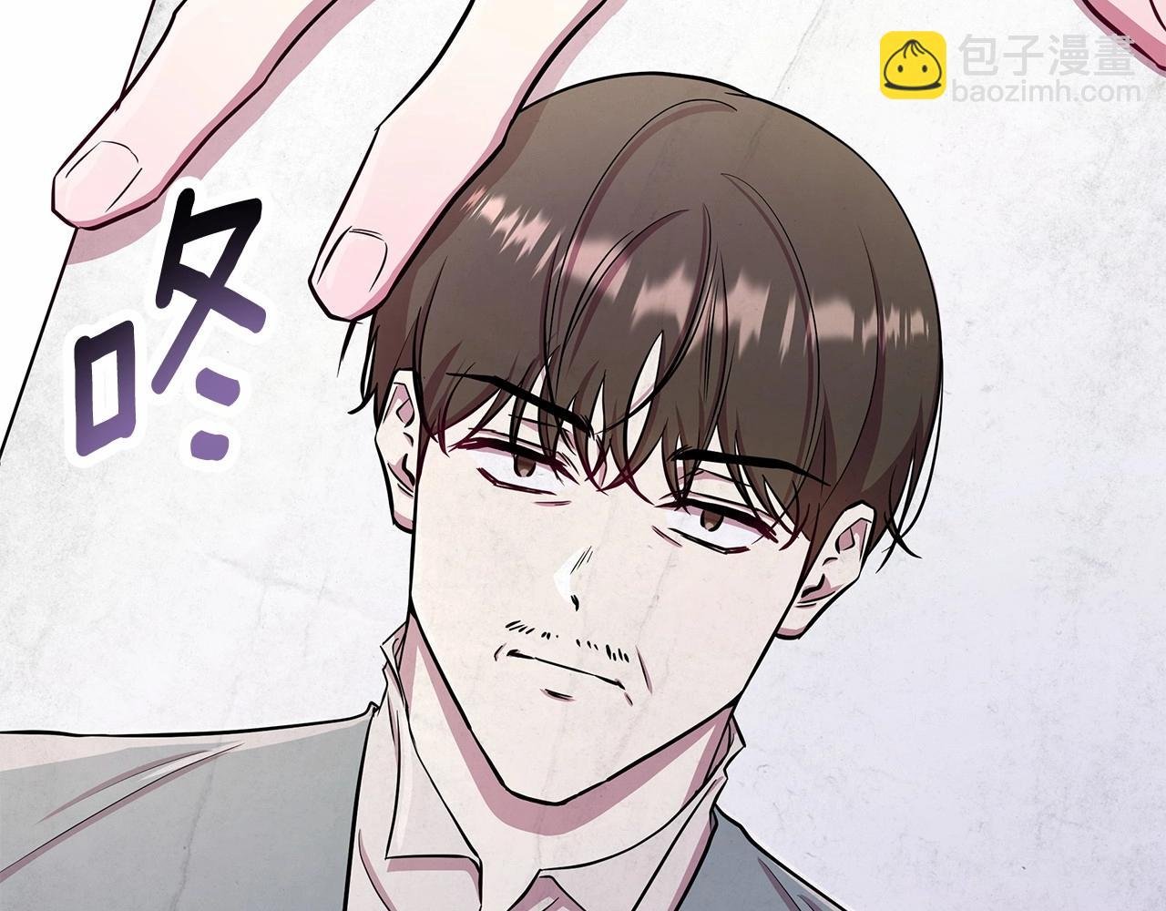 第11话 没法淡定的修狗