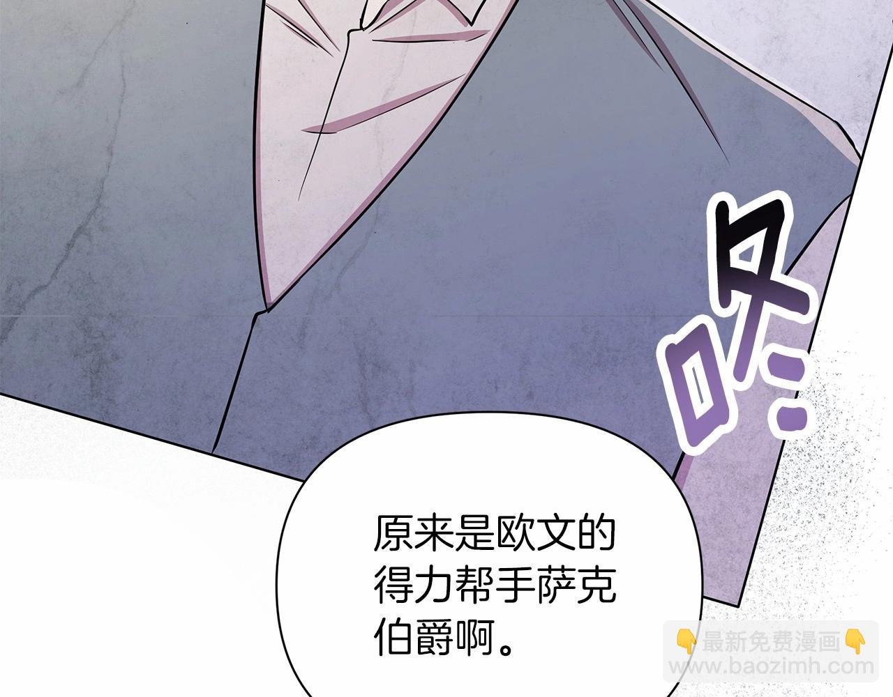 第11话 没法淡定的修狗