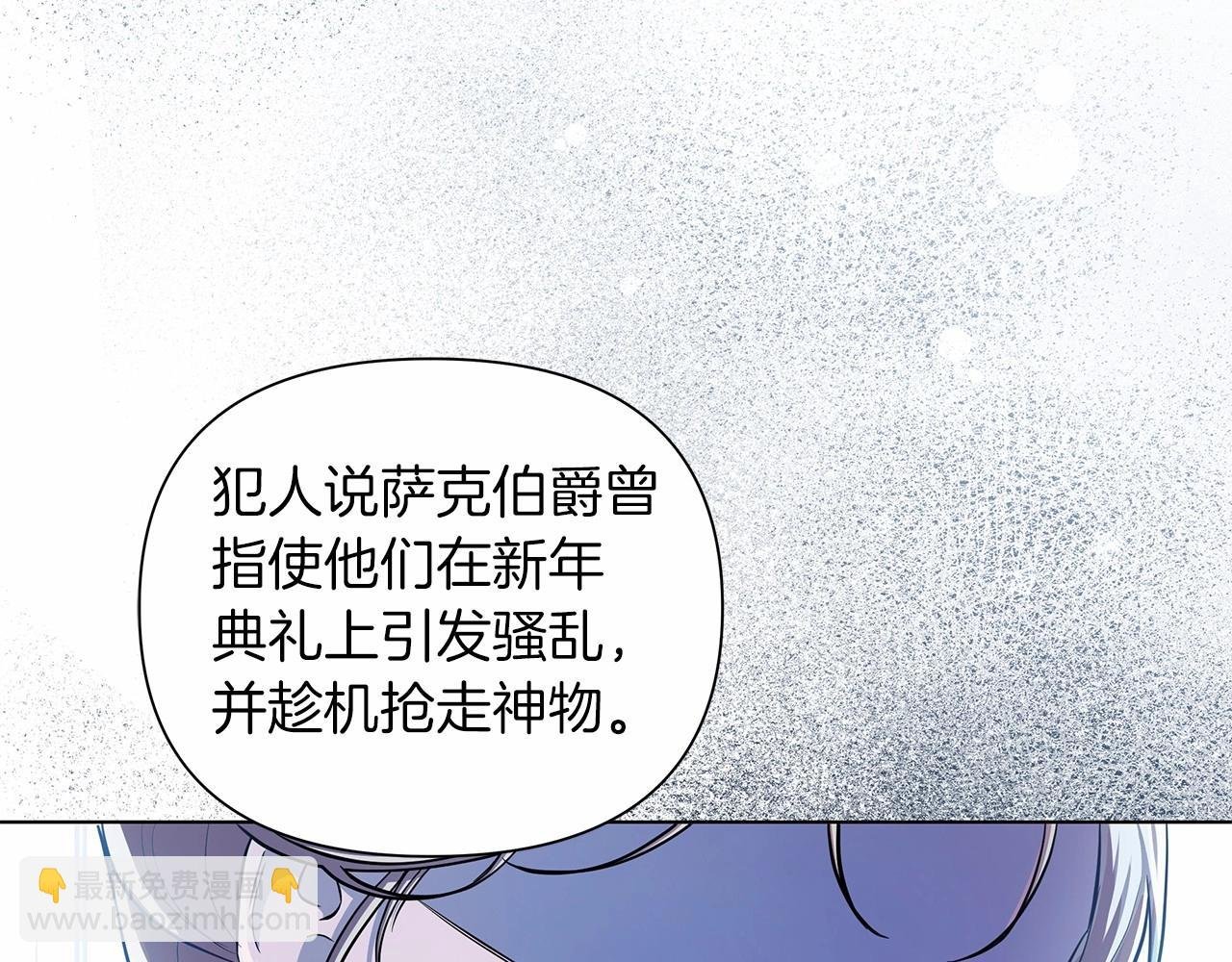 第11话 没法淡定的修狗