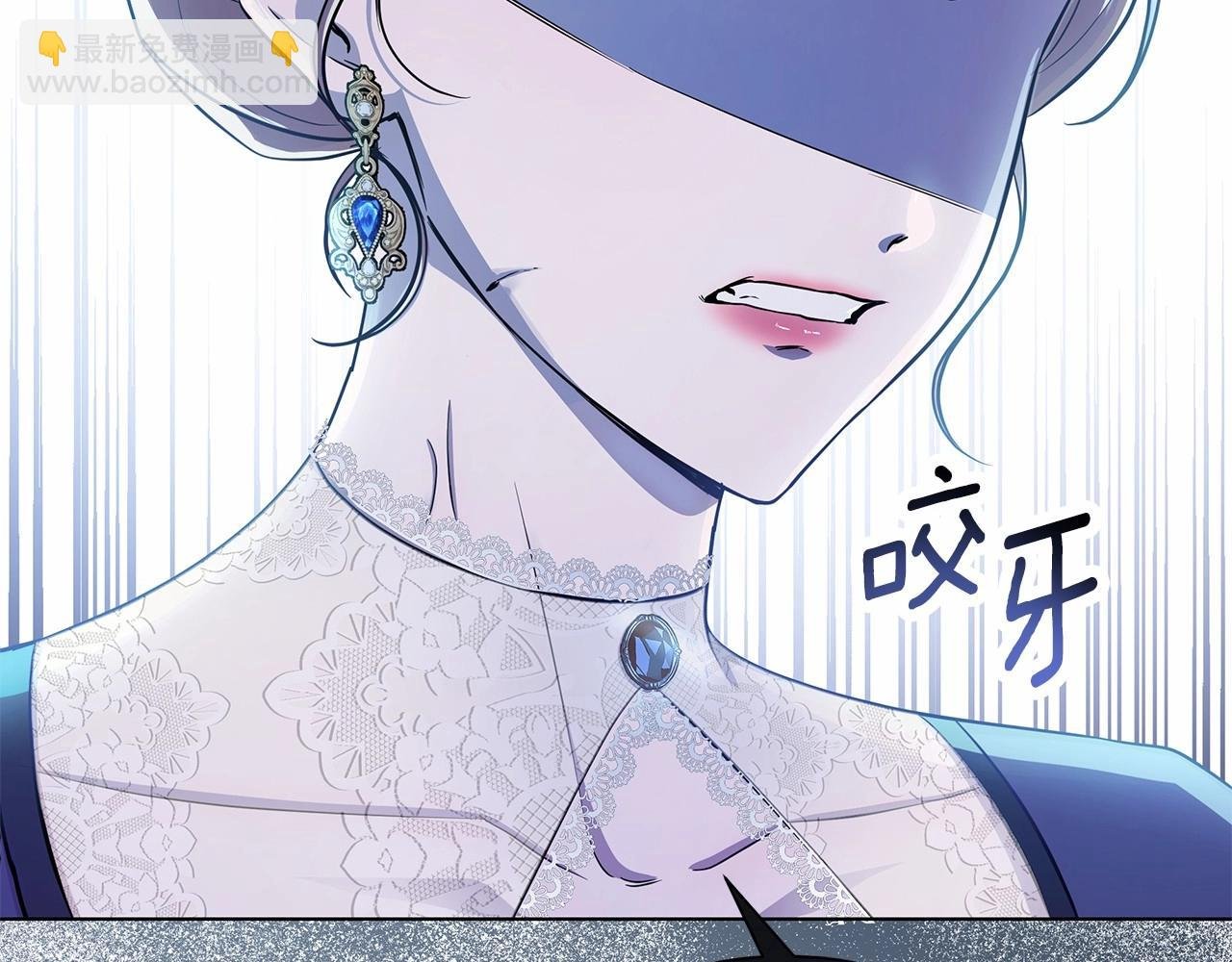 第11话 没法淡定的修狗