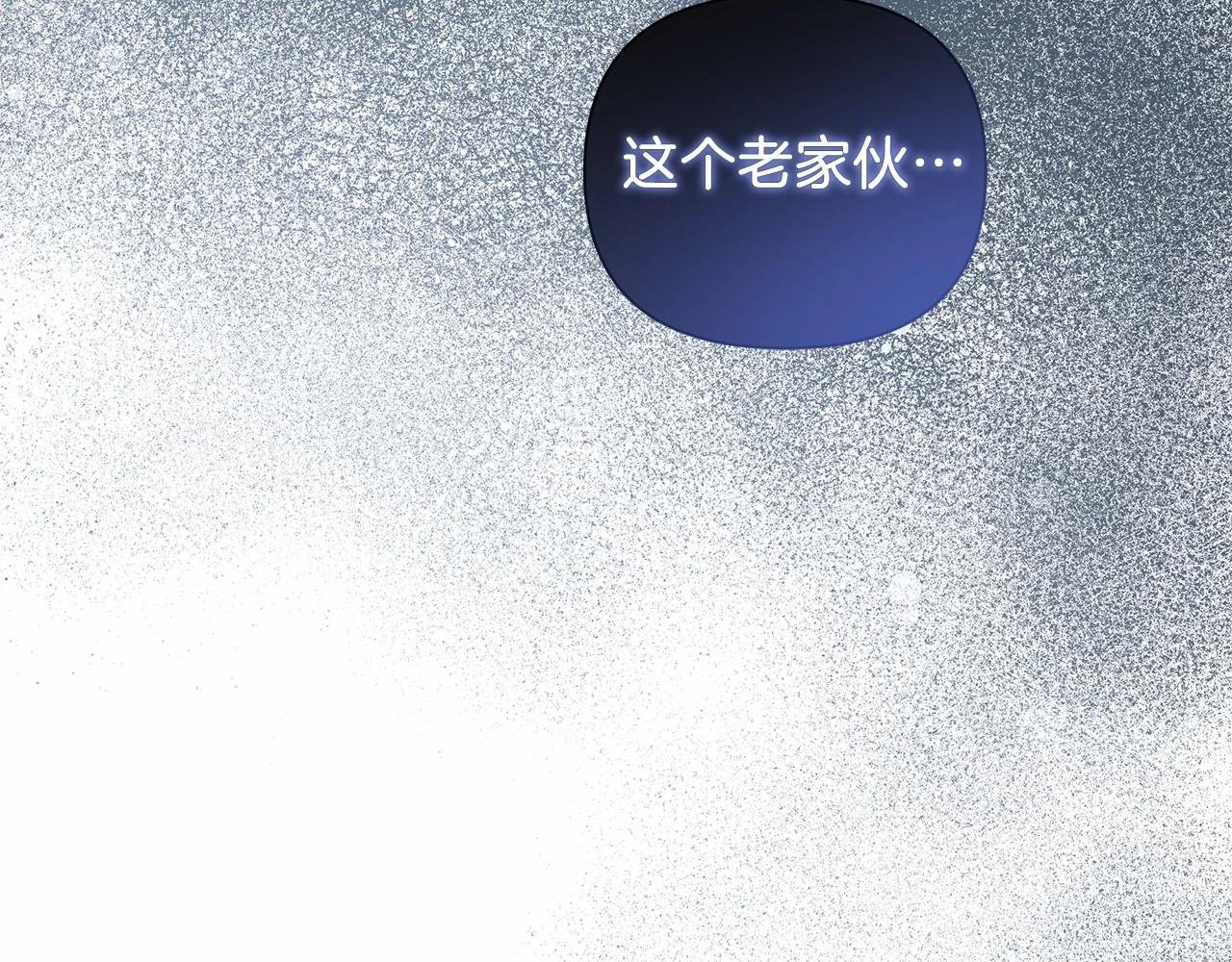 第11话 没法淡定的修狗