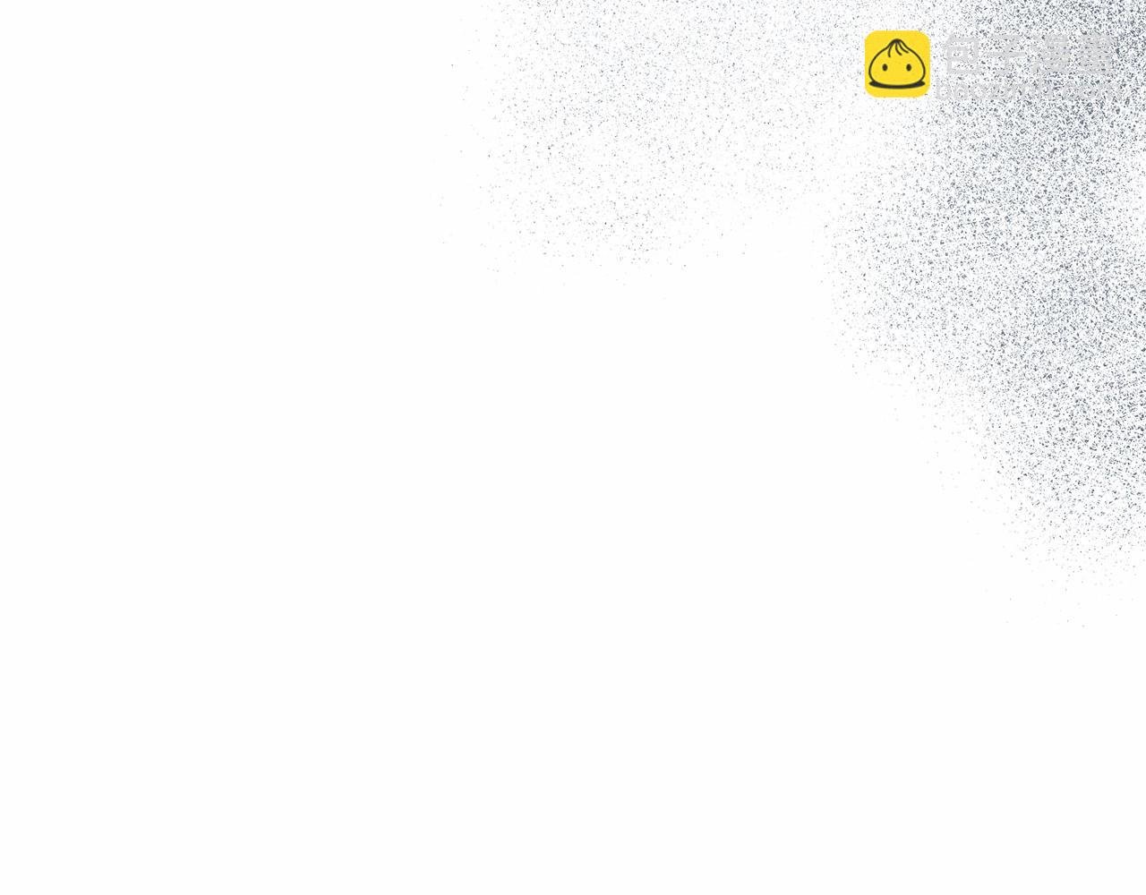 第11话 没法淡定的修狗