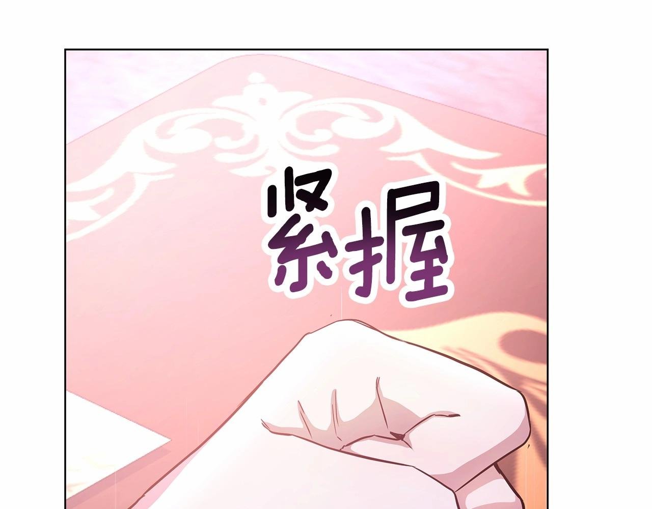第11话 没法淡定的修狗