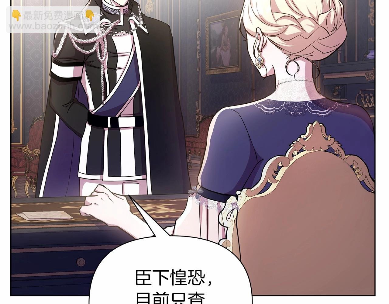 第11话 没法淡定的修狗