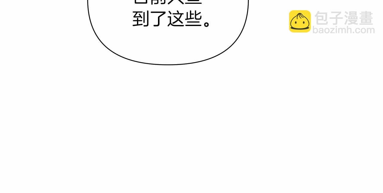 第11话 没法淡定的修狗