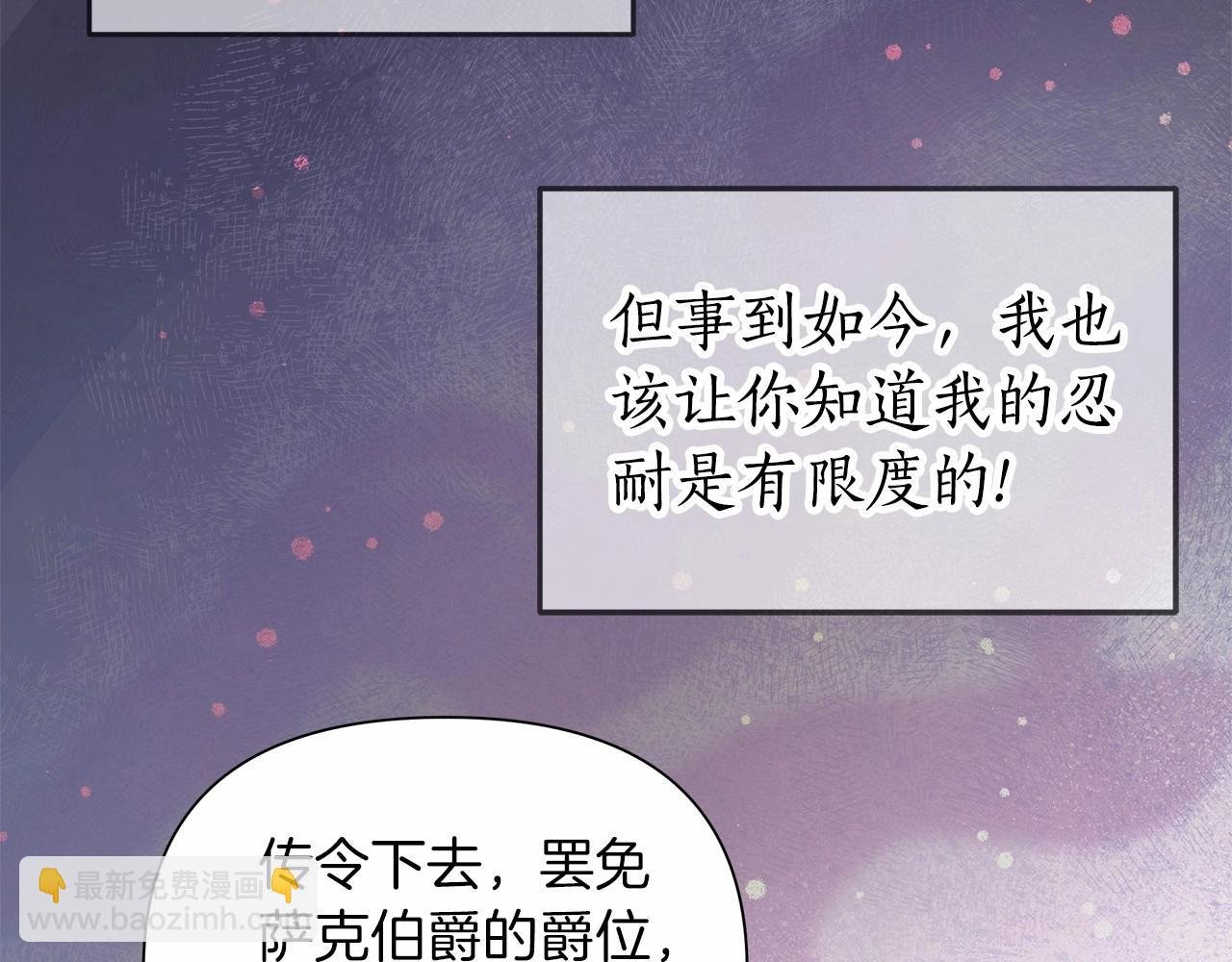 第11话 没法淡定的修狗