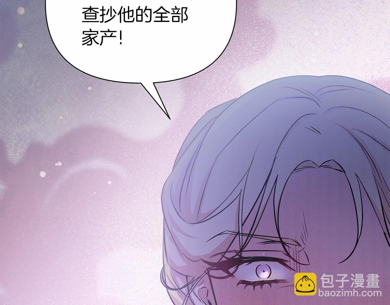 第11话 没法淡定的修狗