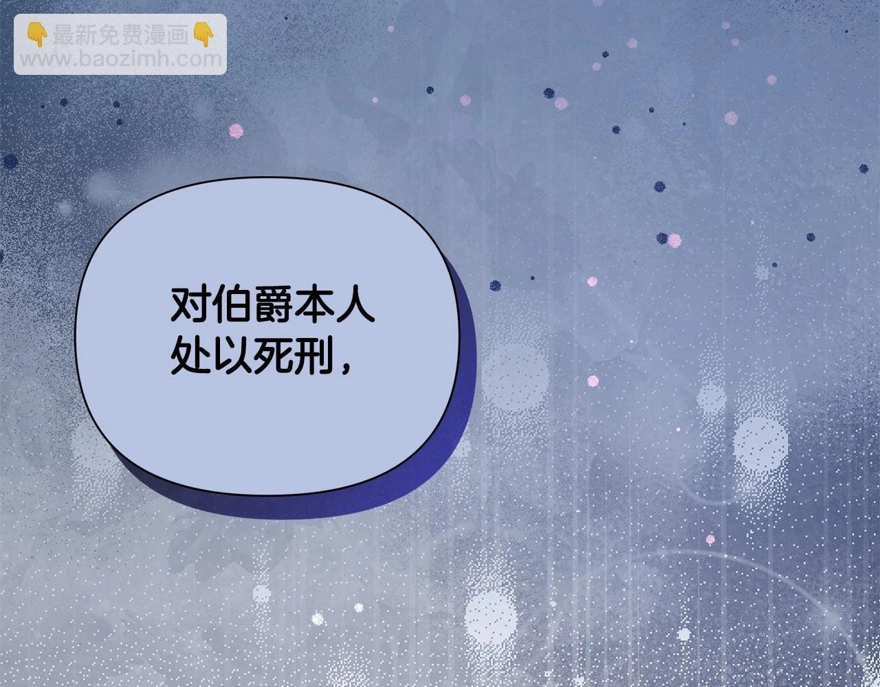 第11话 没法淡定的修狗