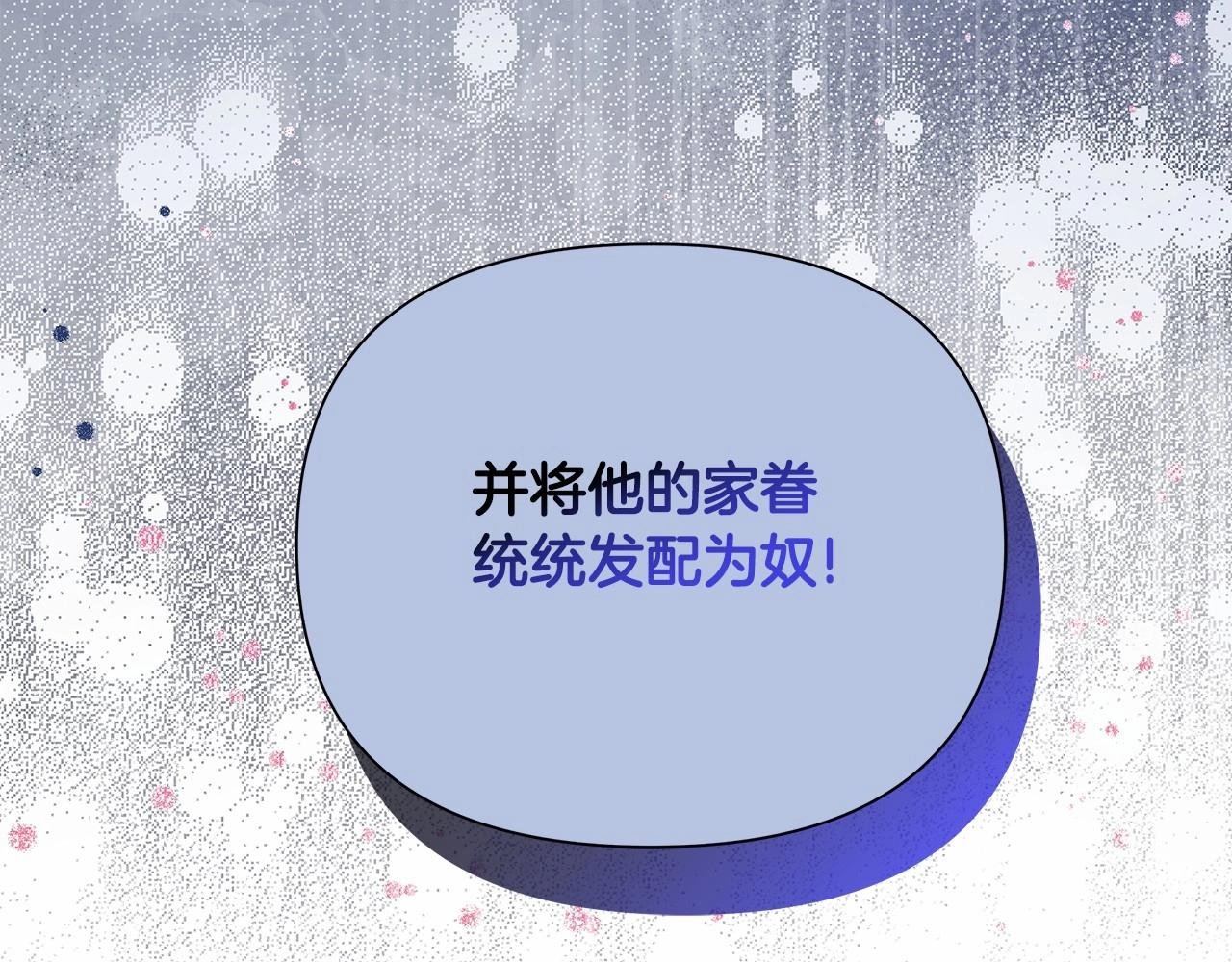 第11话 没法淡定的修狗