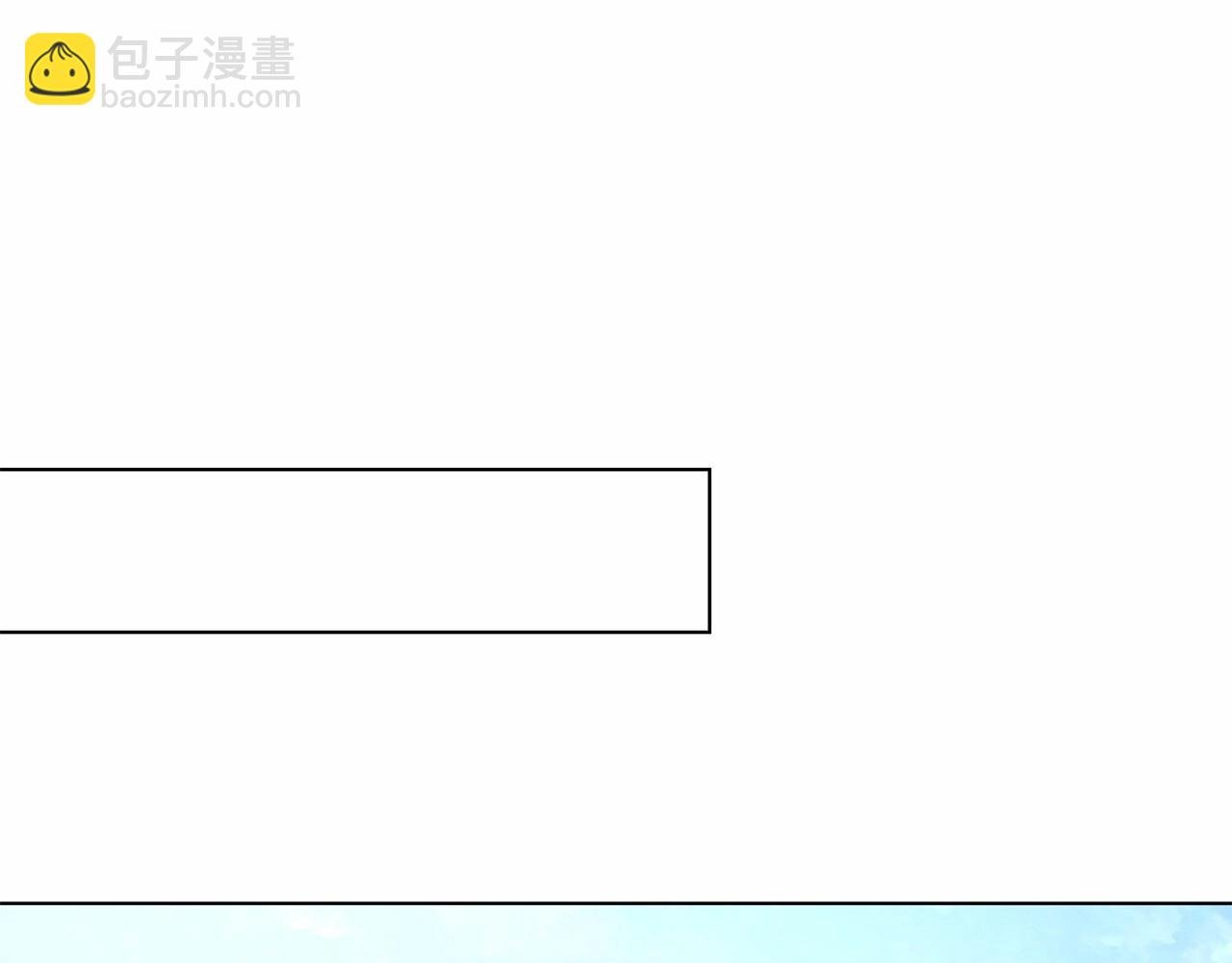 第11话 没法淡定的修狗