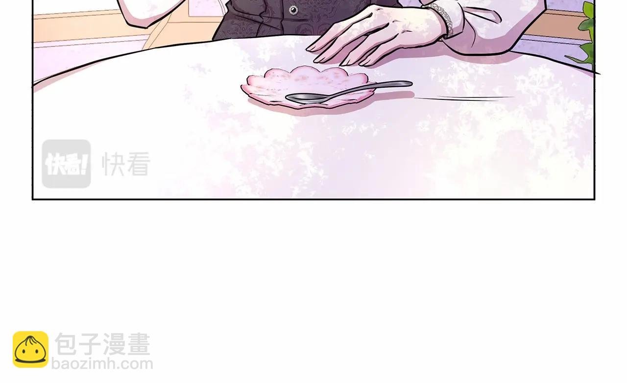 第11话 没法淡定的修狗