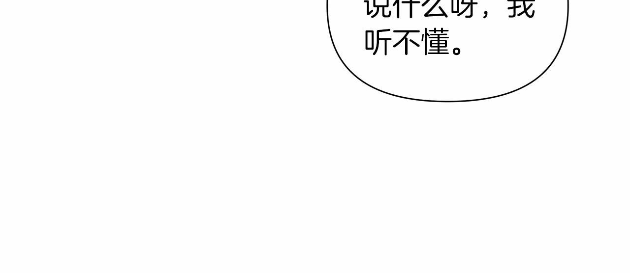 第11话 没法淡定的修狗