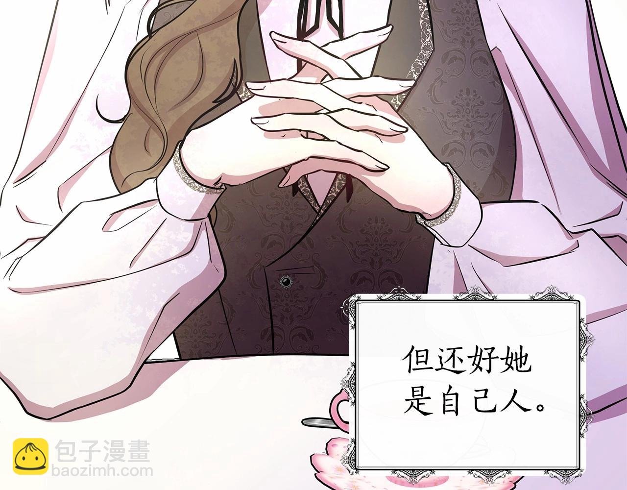 第11话 没法淡定的修狗