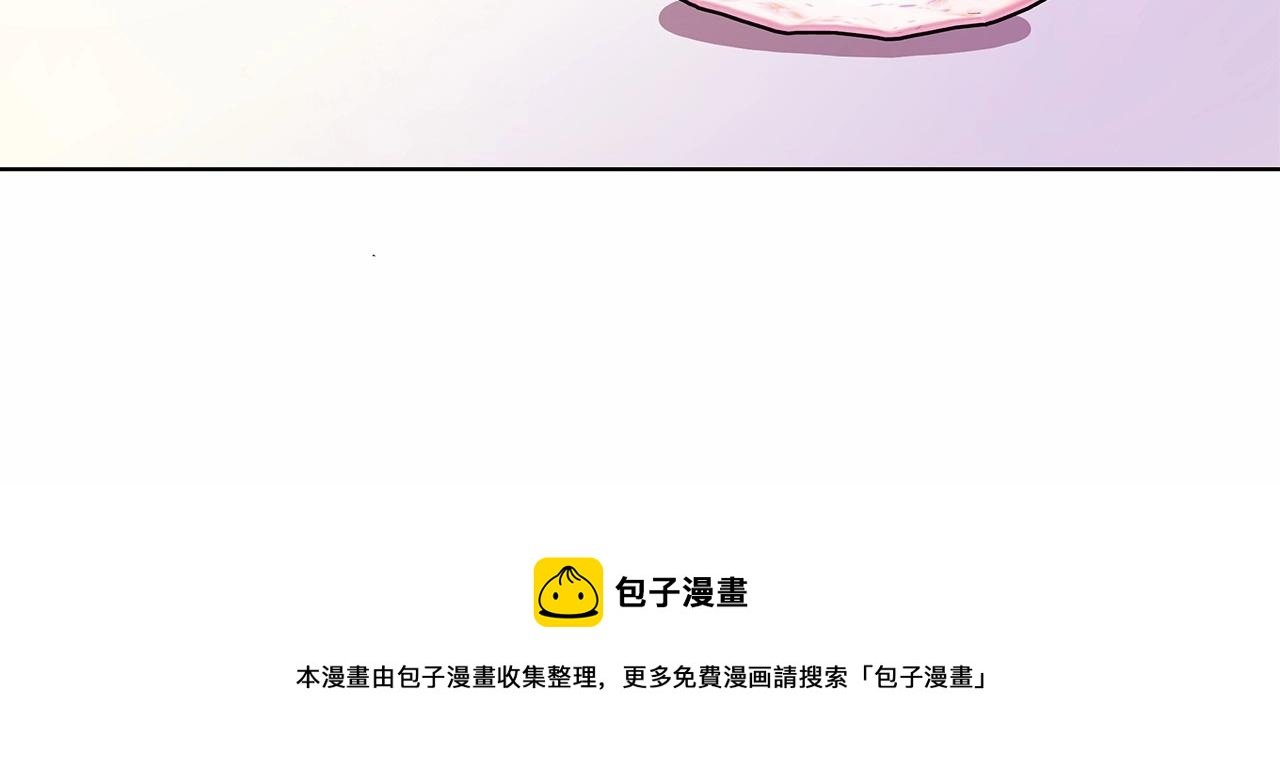 第11话 没法淡定的修狗