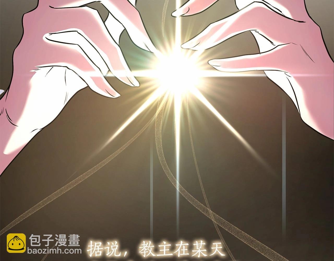 第12话 并肩进入险境